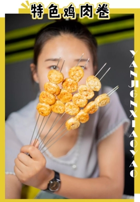 赤峰烤串菜卷批發(fā)電話號(hào)碼-第1張圖片