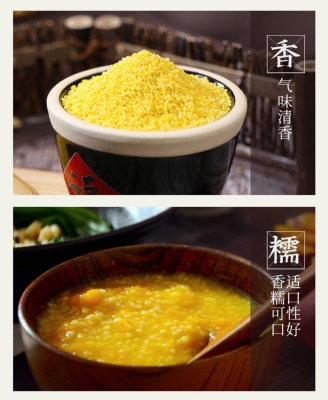 赤峰茂佳雜糧加工廠電話號碼-第1張圖片