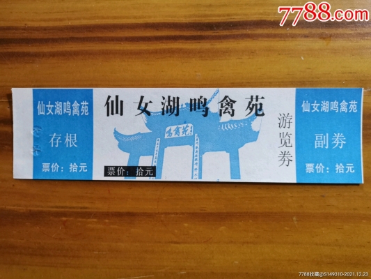 赤峰九龍交水費電話號碼-第1張圖片