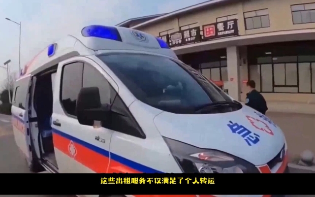 疫情赤峰救護車電話號碼是多少-第1張圖片