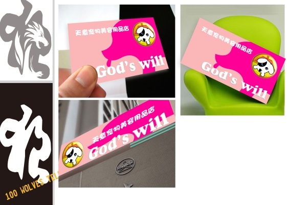 赤峰垃圾寵物店電話多少號-第1張圖片