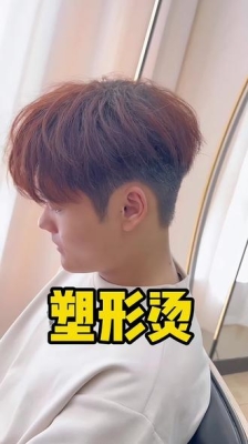 赤峰團(tuán)購(gòu)燙發(fā)電話號(hào)碼多少-第1張圖片