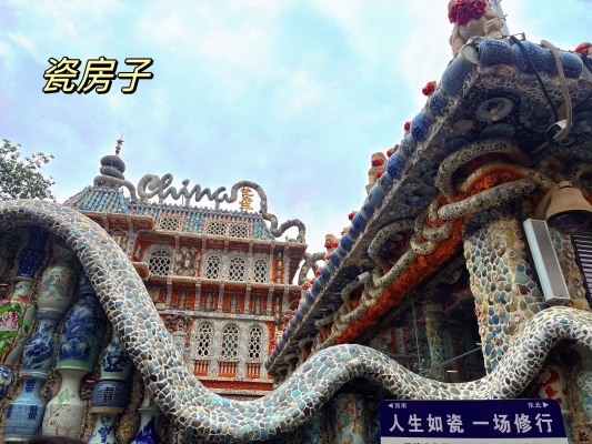 赤峰市婚禮教堂地址電話號(hào)碼-第1張圖片