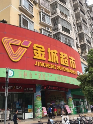 赤峰市好客超市地址電話號碼-第1張圖片