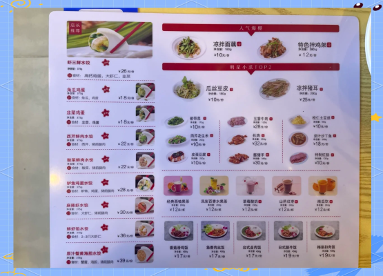 赤峰便宜餃子館電話多少號-第1張圖片