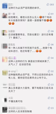 赤峰公交車違規(guī)舉報(bào)電話是多少-第1張圖片