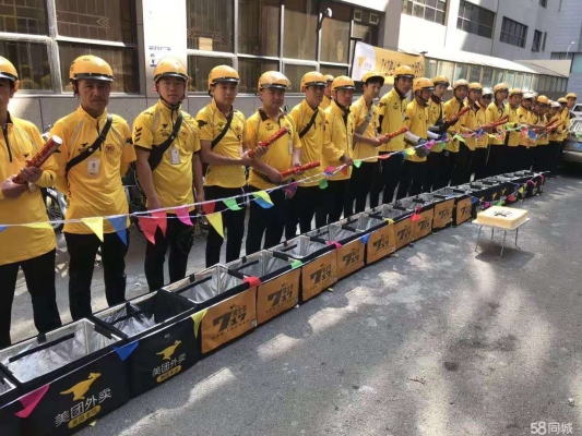 赤峰外賣送上門電話號(hào)碼是多少-第1張圖片