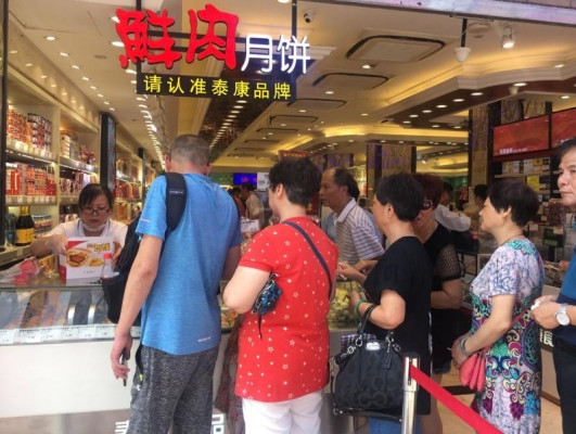 赤峰彩豆月餅店電話多少號(hào)-第1張圖片