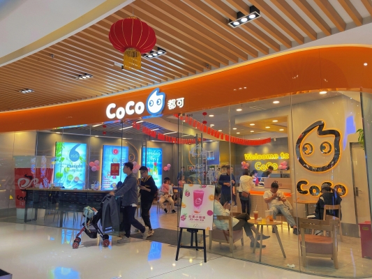 赤峰萬達(dá)廣場(chǎng)夜店電話號(hào)碼-第1張圖片