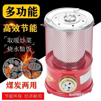 赤峰戶外取暖爐廠家電話號碼-第1張圖片