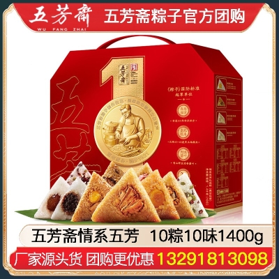 赤峰團購粽子電話多少號啊-第1張圖片