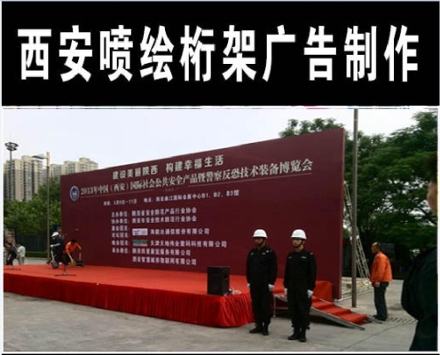 赤峰背景墻噴繪廠家電話號碼-第1張圖片