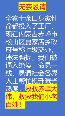 赤峰名軒理發(fā)店地址電話號碼-第1張圖片