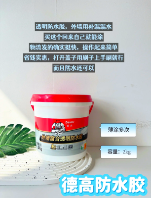 赤峰三棵樹(shù)防水電話(huà)號(hào)碼-第1張圖片