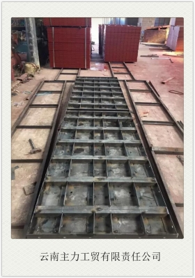 赤峰大鋼模板加工廠電話號(hào)碼-第1張圖片