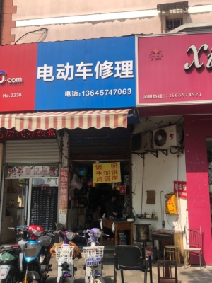 赤峰吉他修理店電話號碼查詢-第1張圖片