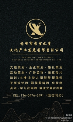 赤峰新娘化妝師電話多少號-第1張圖片