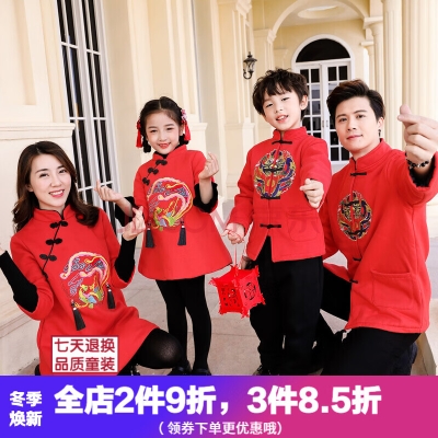 赤峰唐裝全家福店電話號碼-第1張圖片