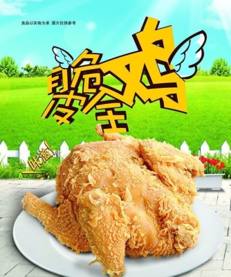 赤峰五道街炸雞店電話號(hào)碼-第1張圖片