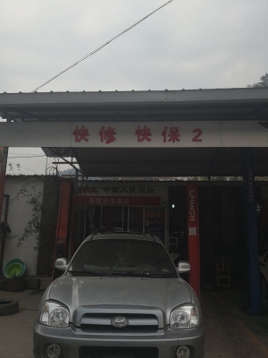 赤峰名車(chē)修理廠電話多少號(hào)-第1張圖片