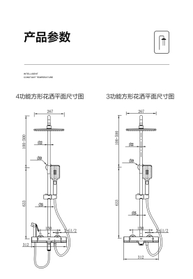 赤峰淋浴花灑零售電話號(hào)碼-第1張圖片