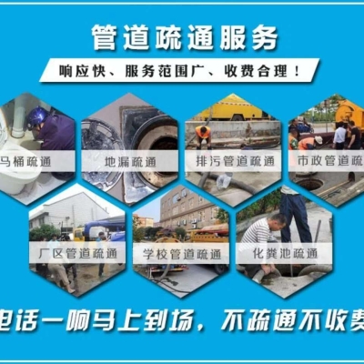 通遼通馬桶電話-第1張圖片