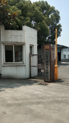 赤峰至紅山水庫物流電話多少-第1張圖片