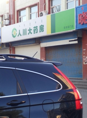 赤峰市建委公開電話號碼是多少-第1張圖片