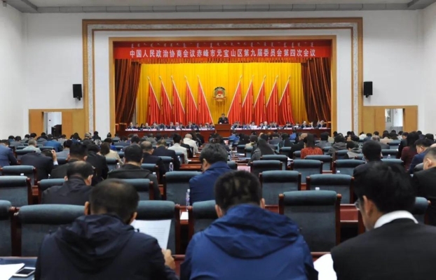 赤峰市政協(xié)聯(lián)系電話號(hào)碼-第1張圖片