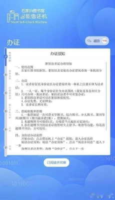 赤峰市圖書(shū)館借書(shū)電話(huà)號(hào)碼-第1張圖片