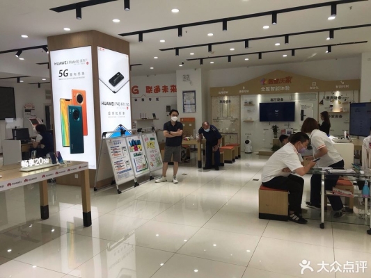 赤峰橋北聯(lián)通營業(yè)廳電話號碼-第1張圖片