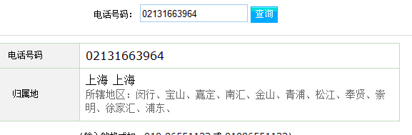 赤峰的違章查詢(xún)電話號(hào)碼是多少-第1張圖片