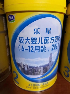 赤峰君樂寶樂星店電話號碼-第1張圖片