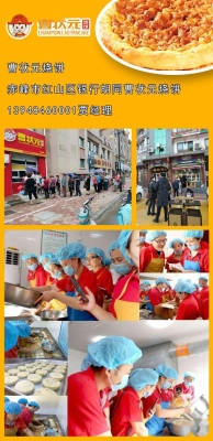 橋北赤峰燒餅店電話號(hào)碼查詢-第1張圖片