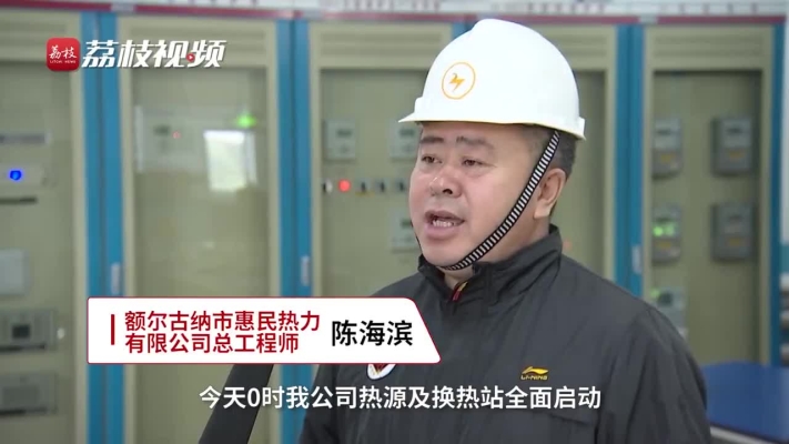 赤峰開栓供暖電話號碼查詢是多少-第1張圖片