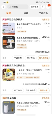 赤峰同城免費配送電話號碼查詢-第1張圖片