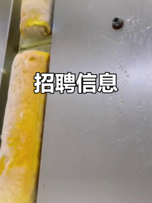 赤峰興合飲料招聘電話是多少號-第1張圖片