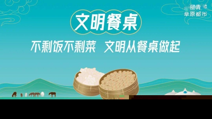 赤峰垃圾分類管理中心電話號碼-第1張圖片