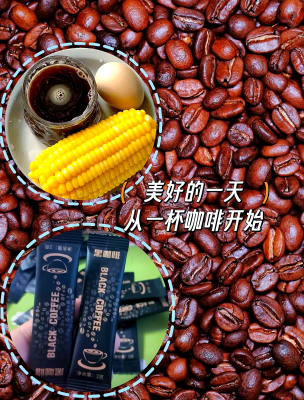 赤峰白蕓豆咖啡店地址電話號(hào)碼-第1張圖片