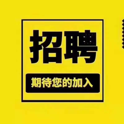 赤峰倍樂獸藥招聘電話是多少號(hào)-第1張圖片