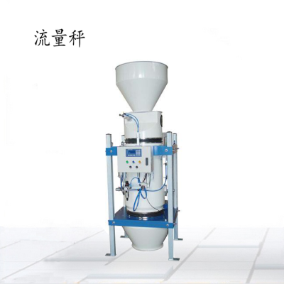 赤峰流量秤報價電話號碼查詢-第1張圖片