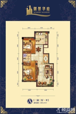 赤峰小區(qū)金府社區(qū)電話是多少號-第1張圖片