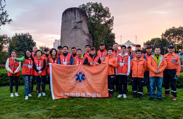 赤峰急速救援隊(duì)電話號碼是多少-第1張圖片