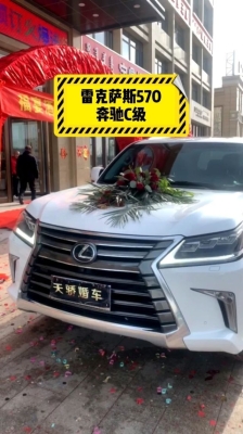 赤峰婚車摩托車出租電話號碼-第1張圖片