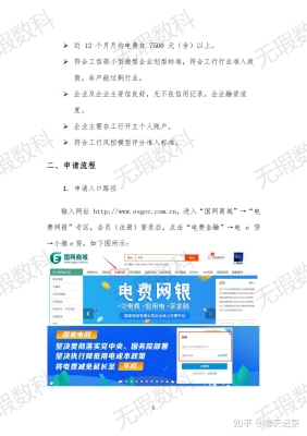 赤峰貸款代辦公司電話號碼查詢-第1張圖片