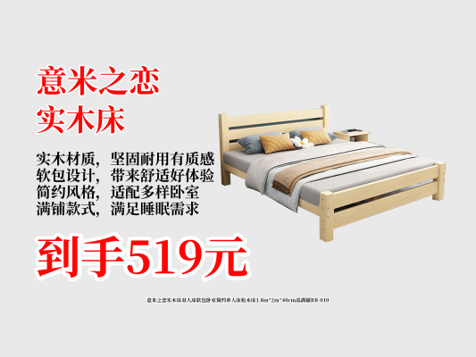 赤峰實(shí)木軟床廠家電話多少號(hào)-第1張圖片