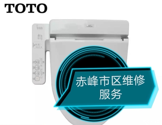 赤峰節(jié)能馬桶廠家電話多少號(hào)-第1張圖片