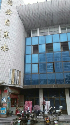 赤峰紅花溝自來(lái)水公司電話號(hào)碼-第1張圖片