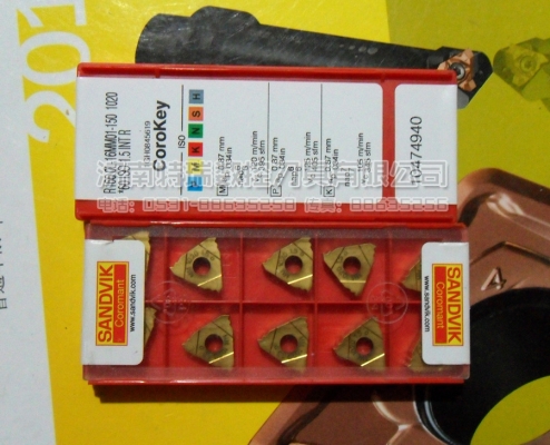 赤峰刀片批發(fā)電話號碼多少號-第1張圖片