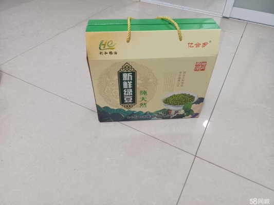 赤峰賣(mài)塑料袋電話號(hào)碼多少-第1張圖片